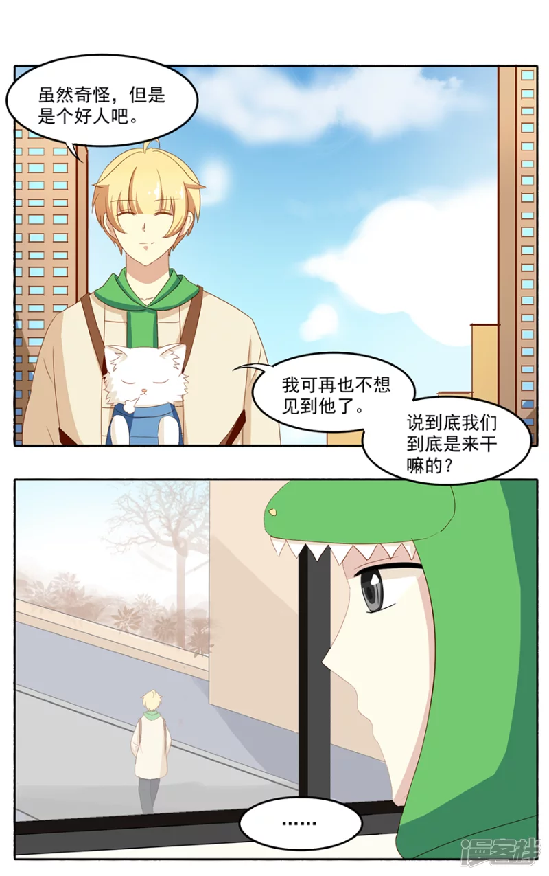 新剧本get-第13话