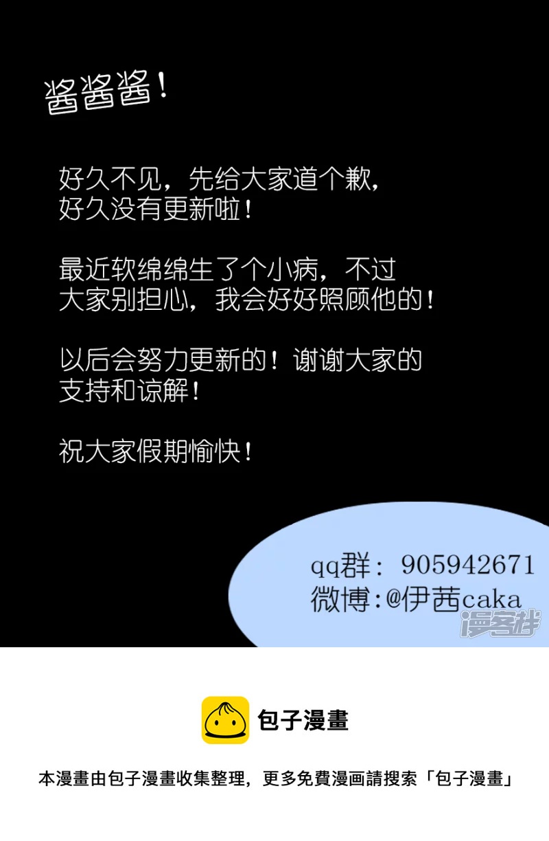 新剧本get-第13话