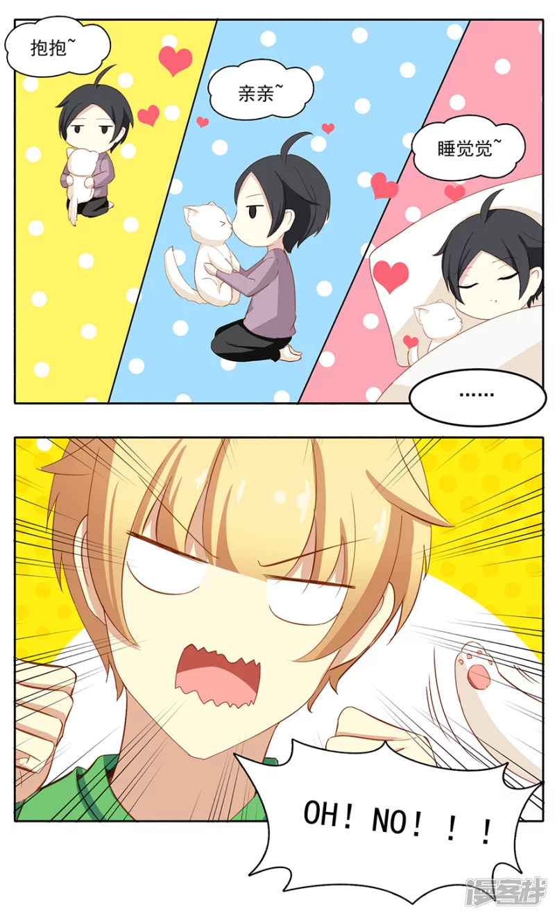 新剧本get-第13话