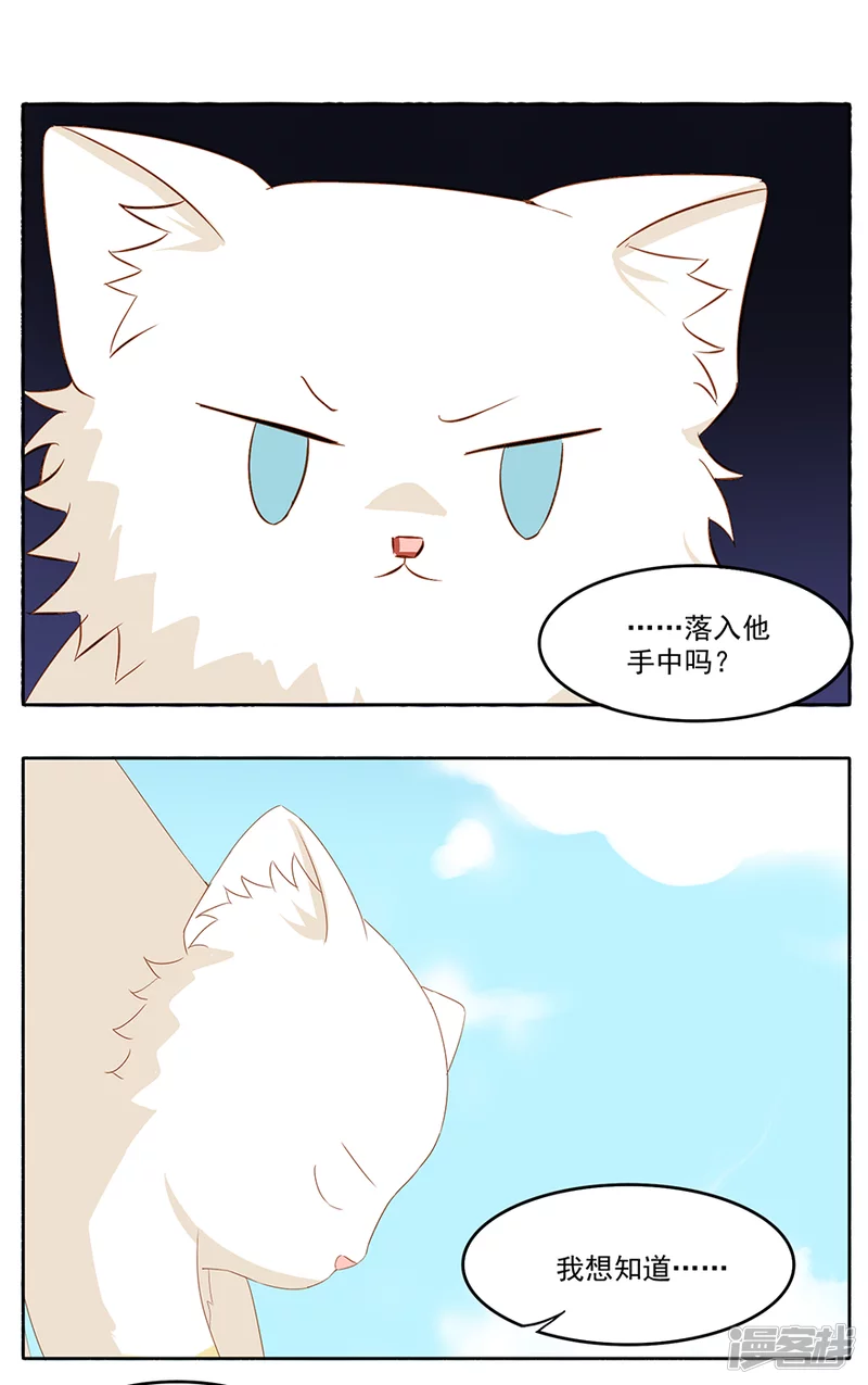 新剧本get-第13话