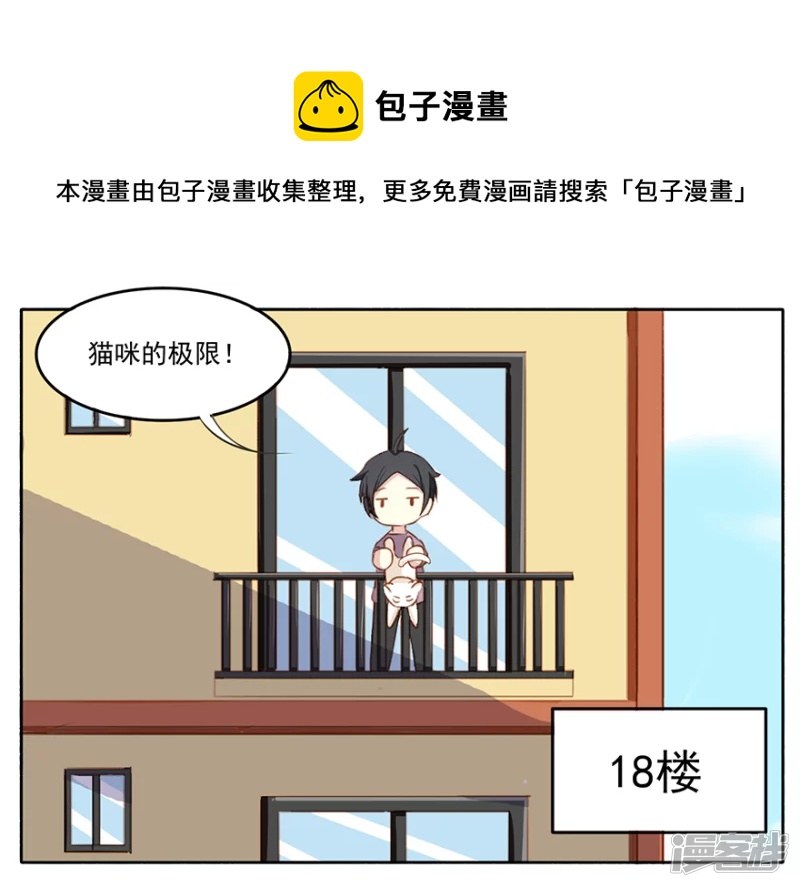 新剧本get-第13话