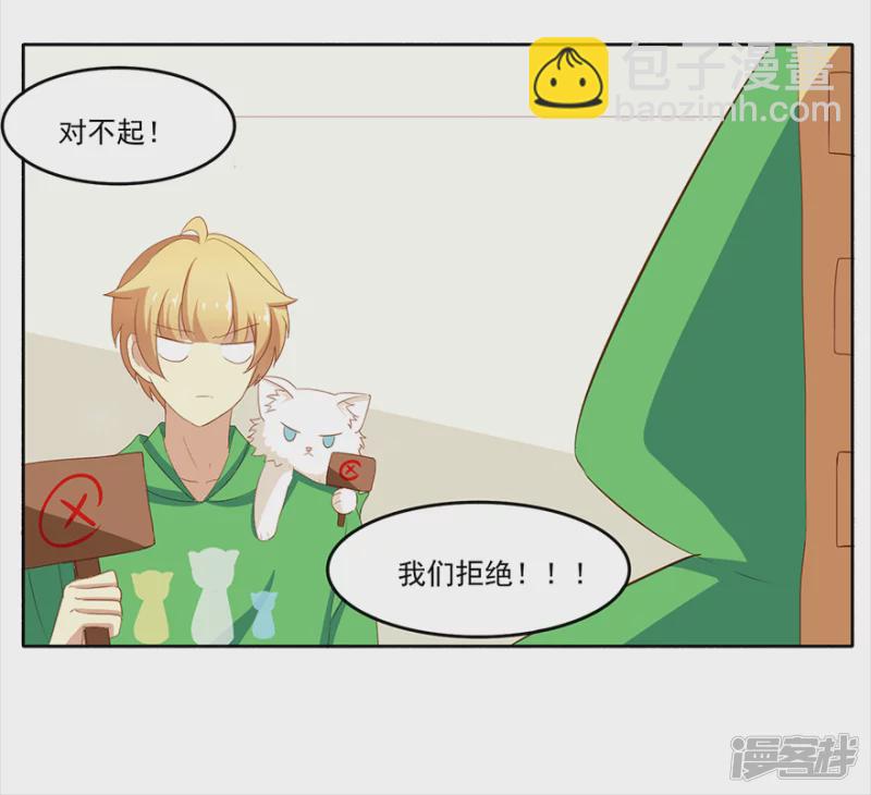 新剧本get-第13话