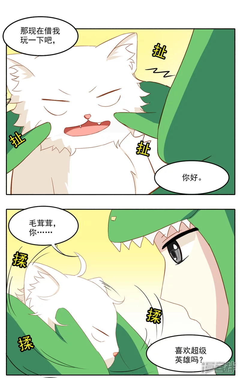 新剧本get-第13话