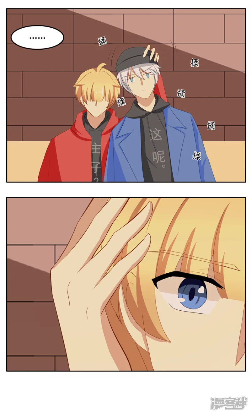 同学会（2）-第17话