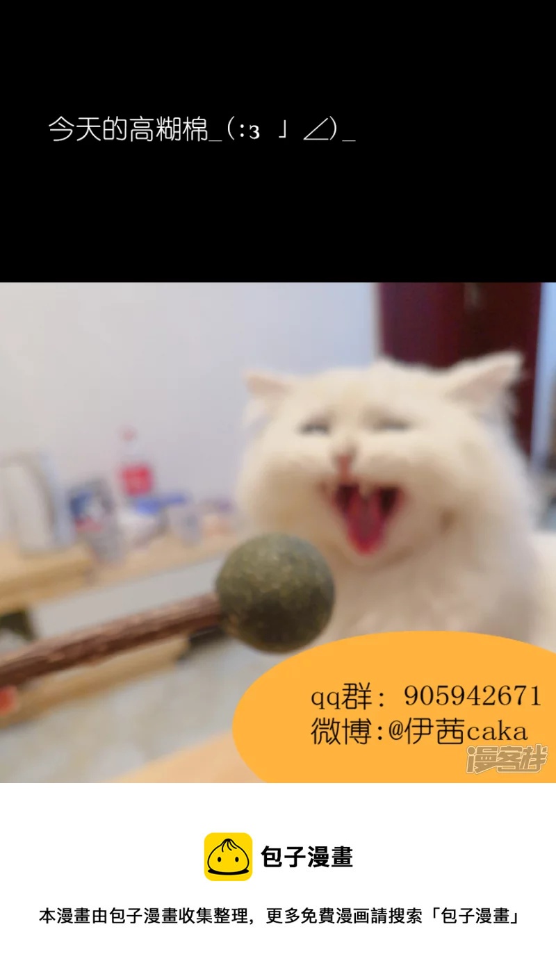 同学会（2）-第17话