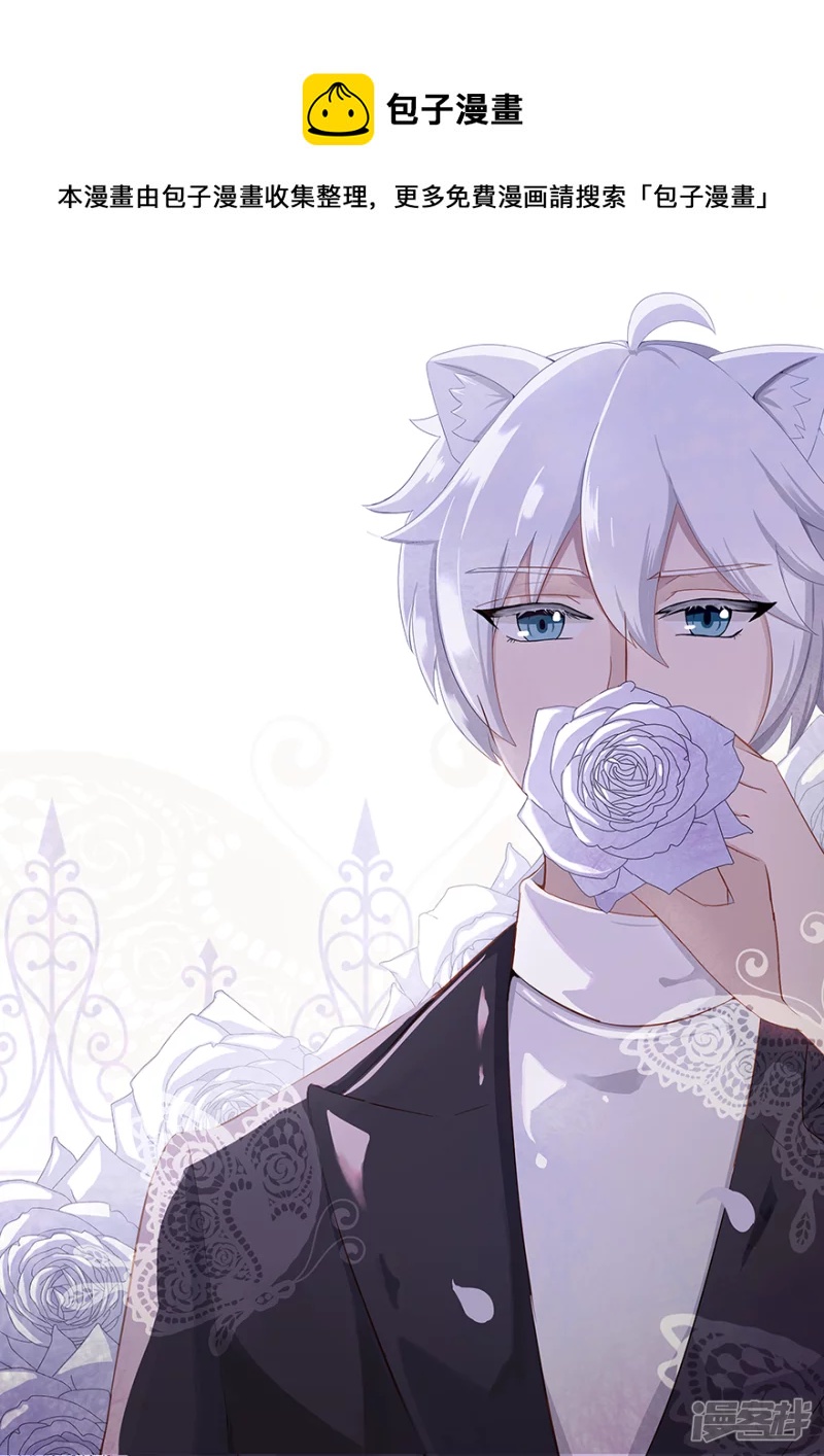 同学会（3）-第19话