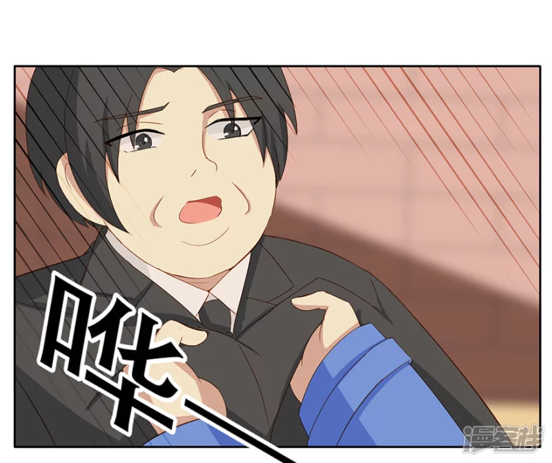 同学会（3）-第19话