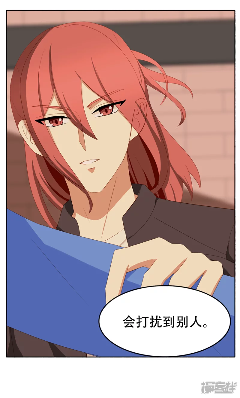 同学会（3）-第19话