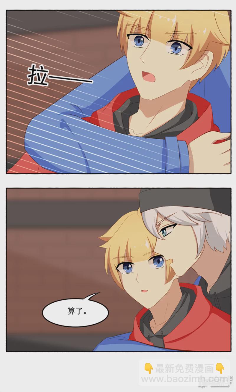 同学会（3）-第19话