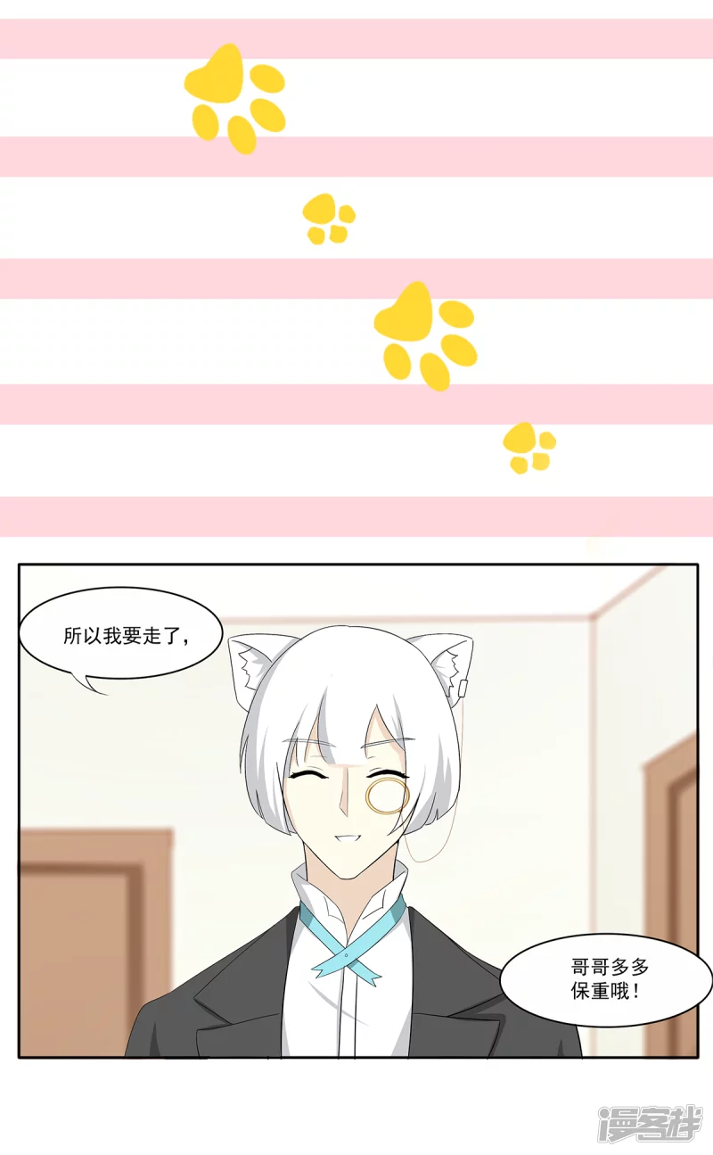 新的一步-第27话