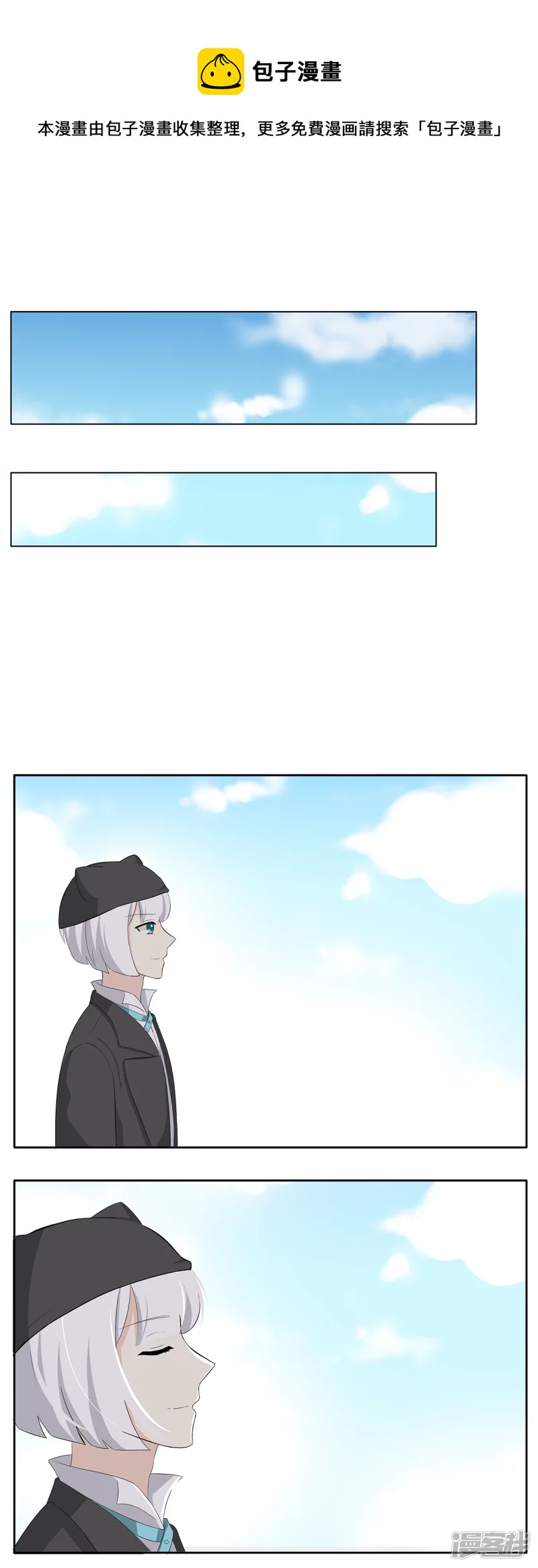 新的一步-第27话