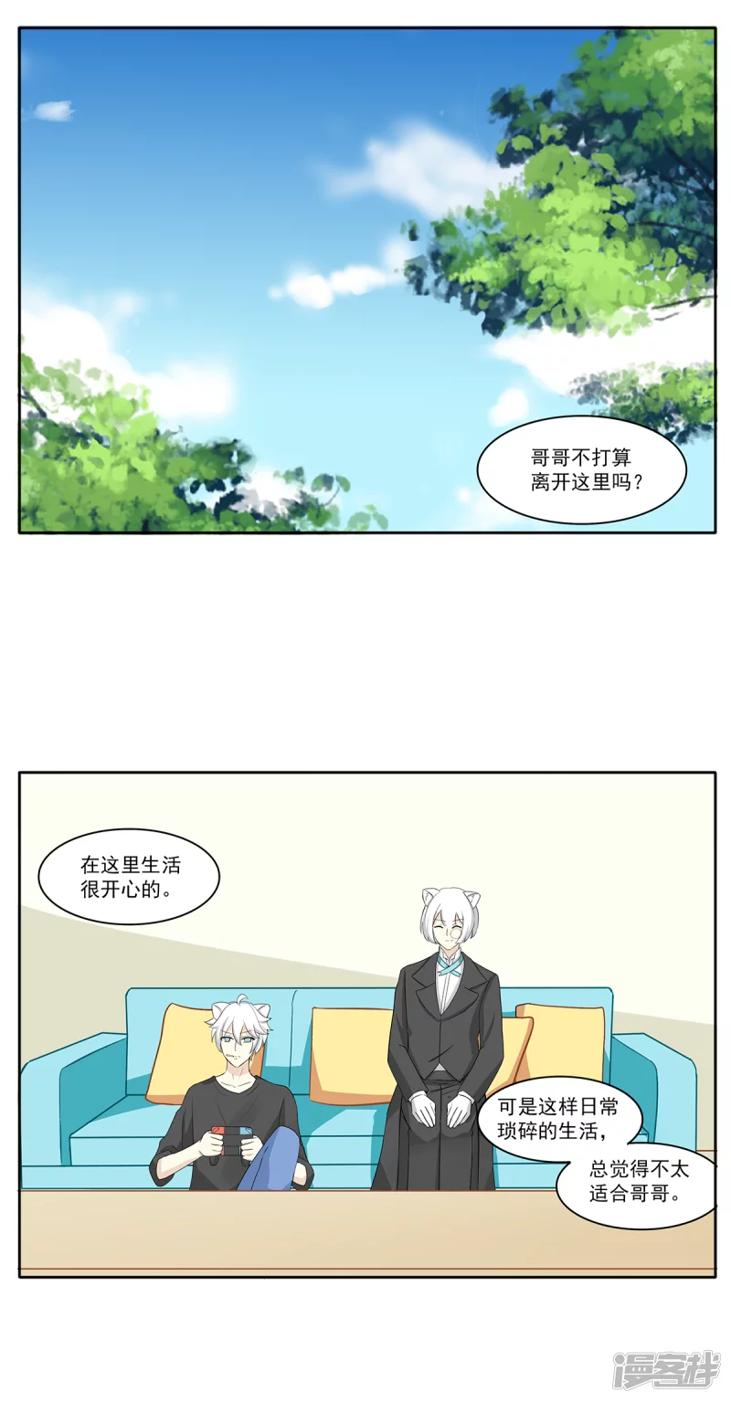 新的一步-第27话