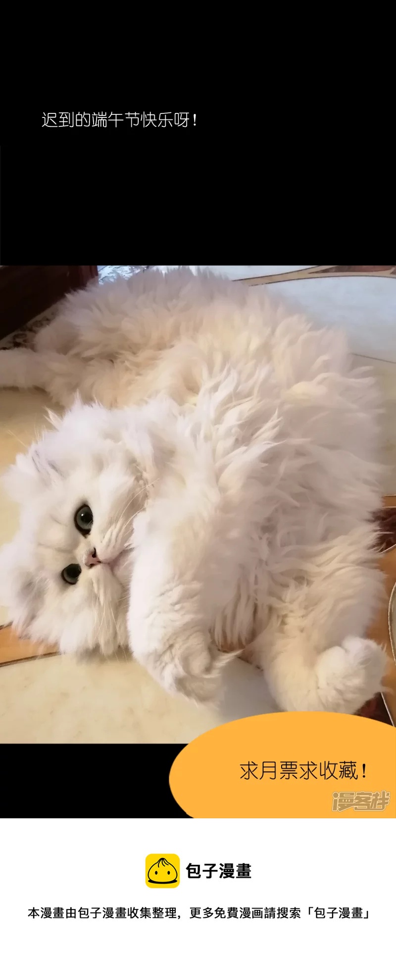 阿泽家的日常2-第29话