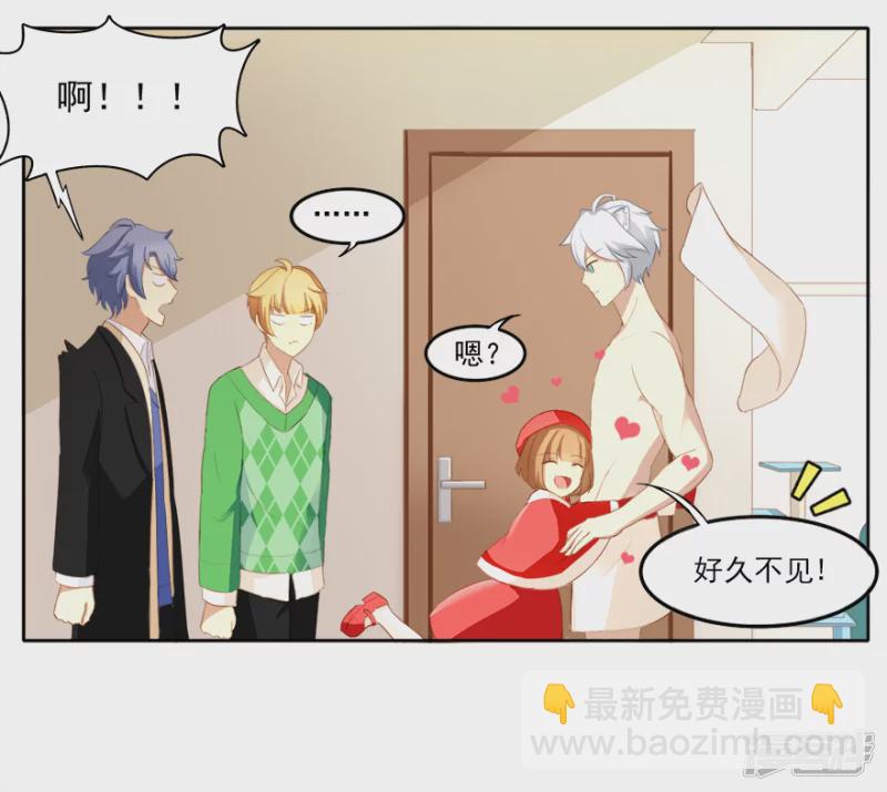 阿散和沃芙-第5话