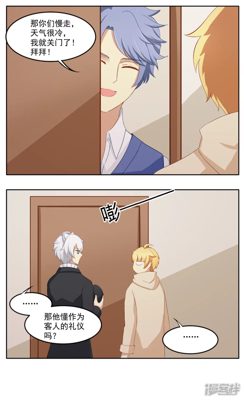 猫王子和狗公主2-第7话