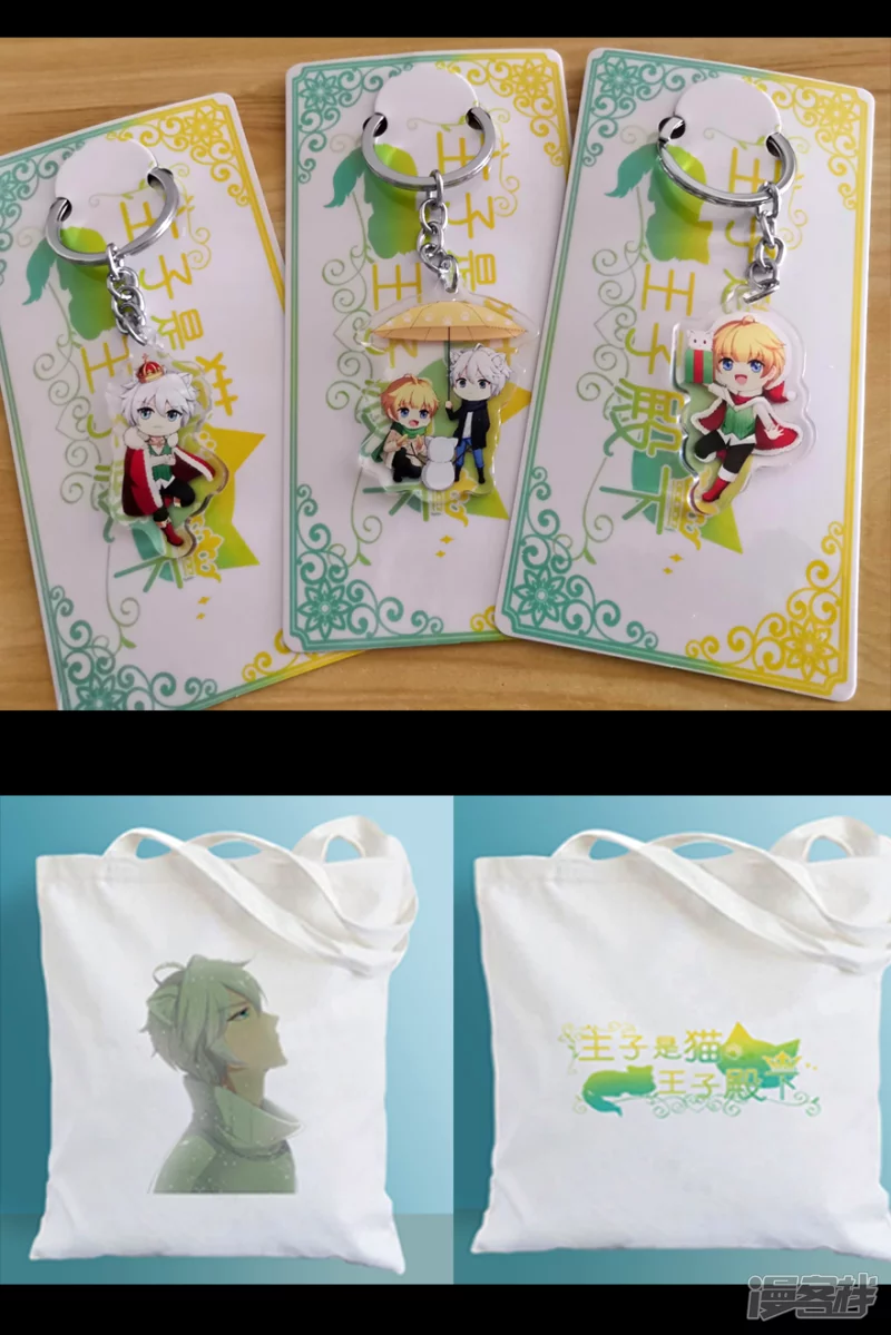 猫王子和狗公主2-第7话