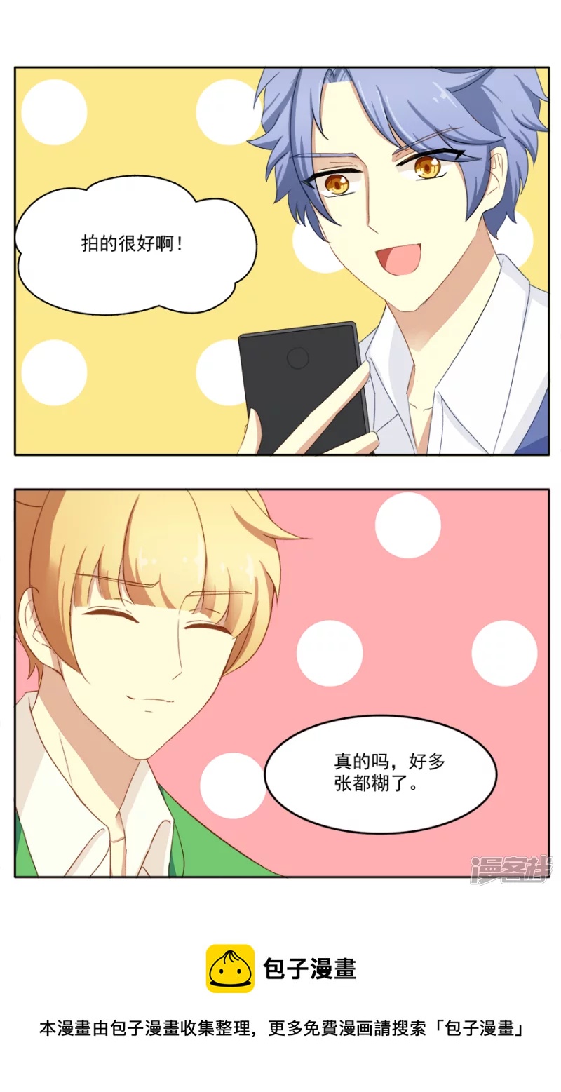 猫王子和狗公主2-第7话