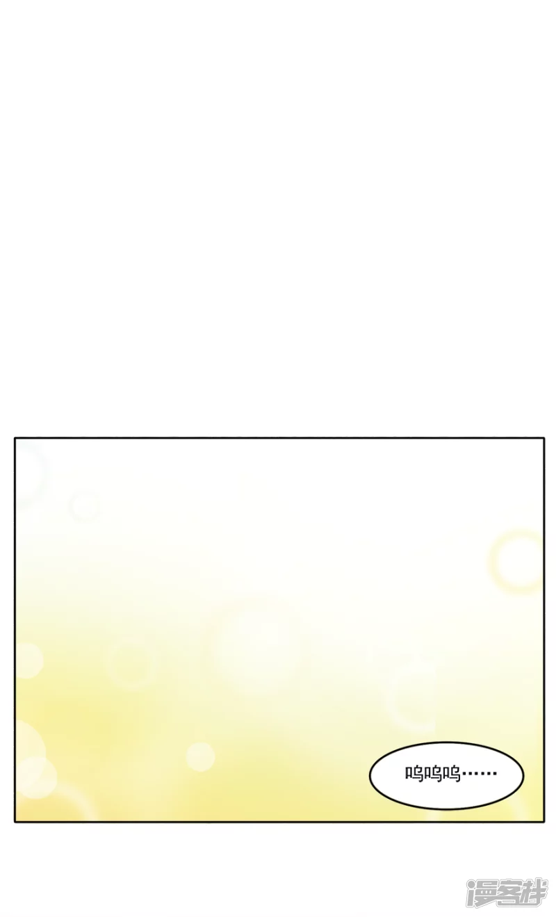 猫王子和&hellip;&hellip;？-第9话