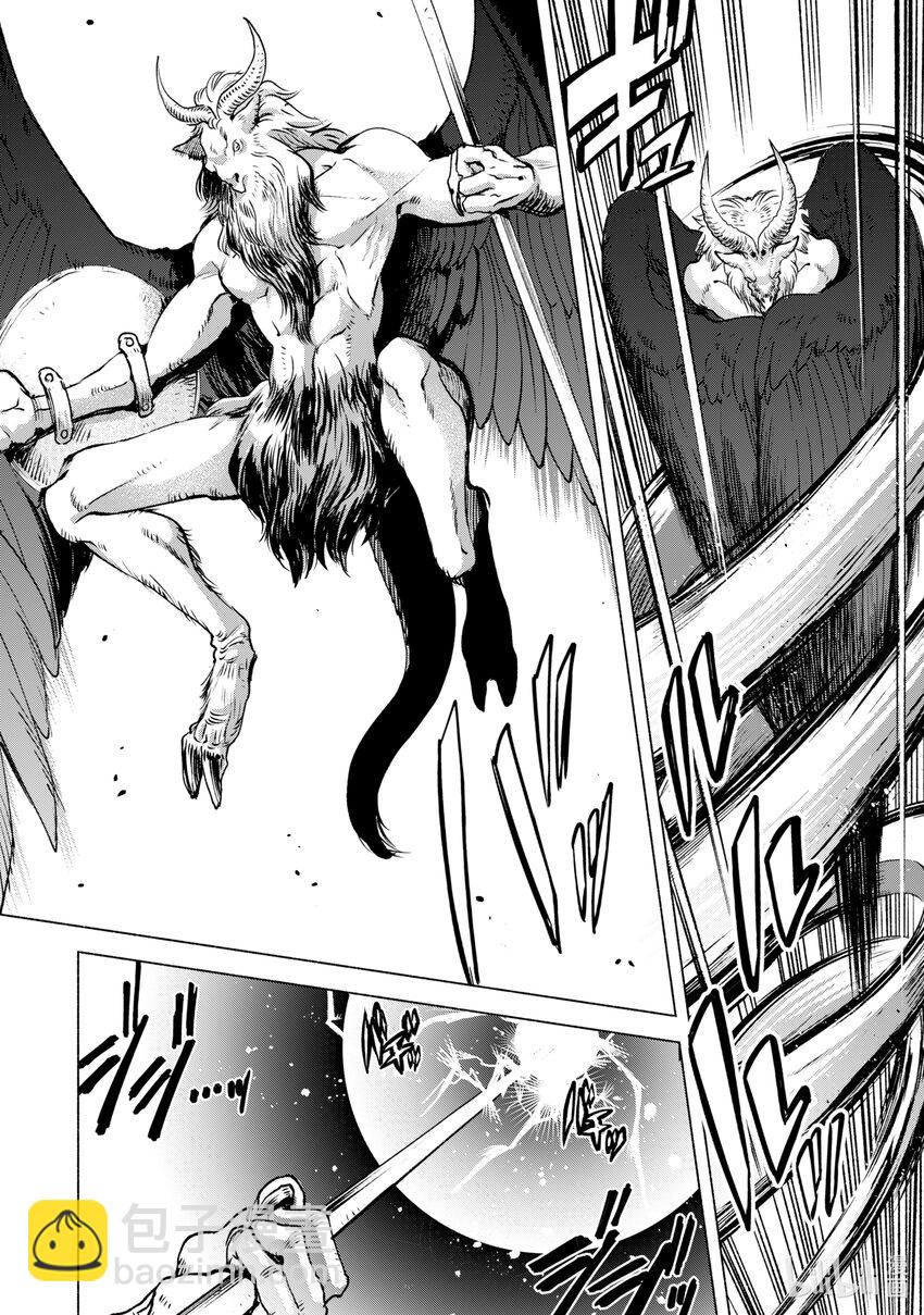 自稱是賢者弟子的賢者 - 45 天上之雷 - 6