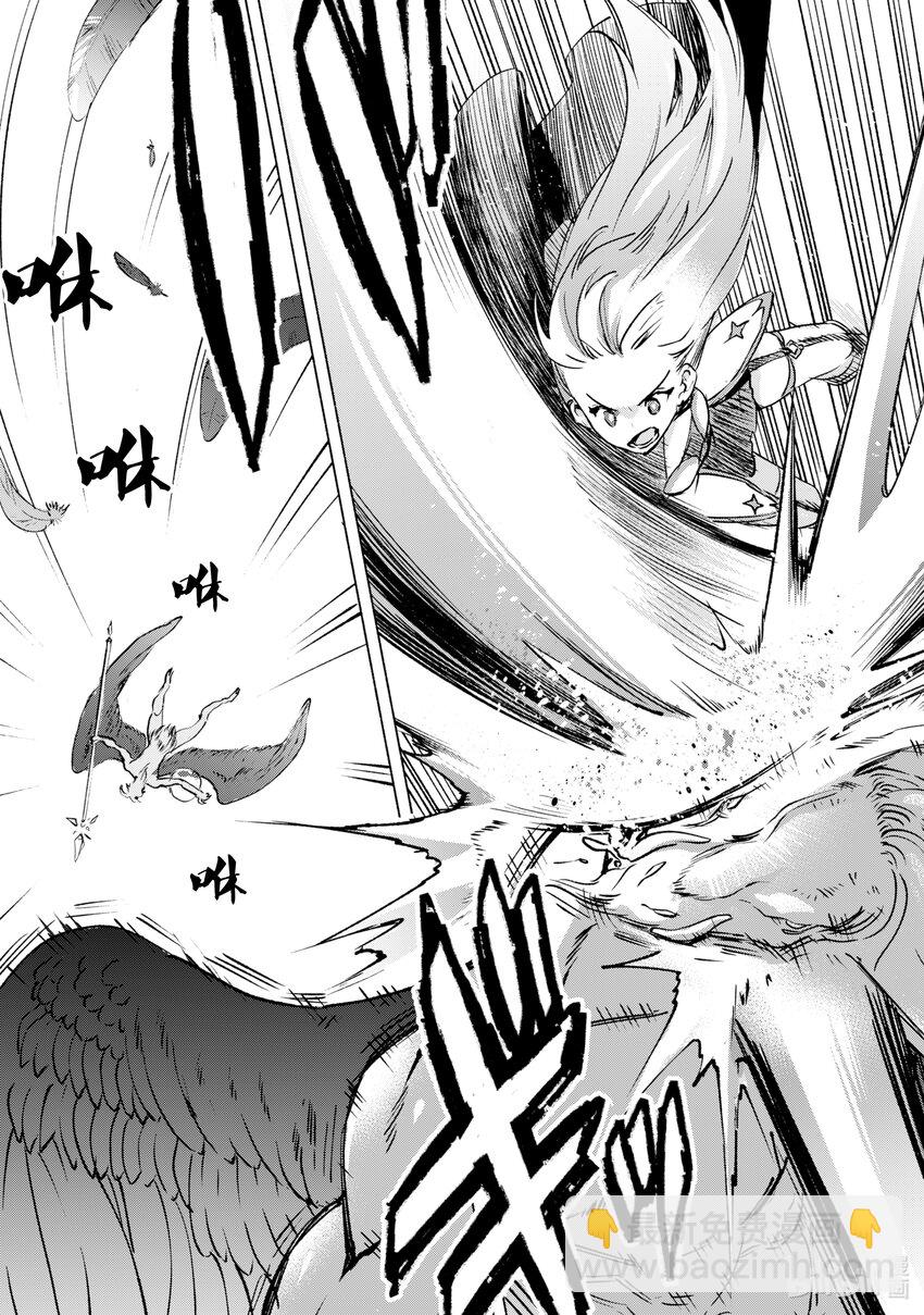 自稱是賢者弟子的賢者 - 45 天上之雷 - 3