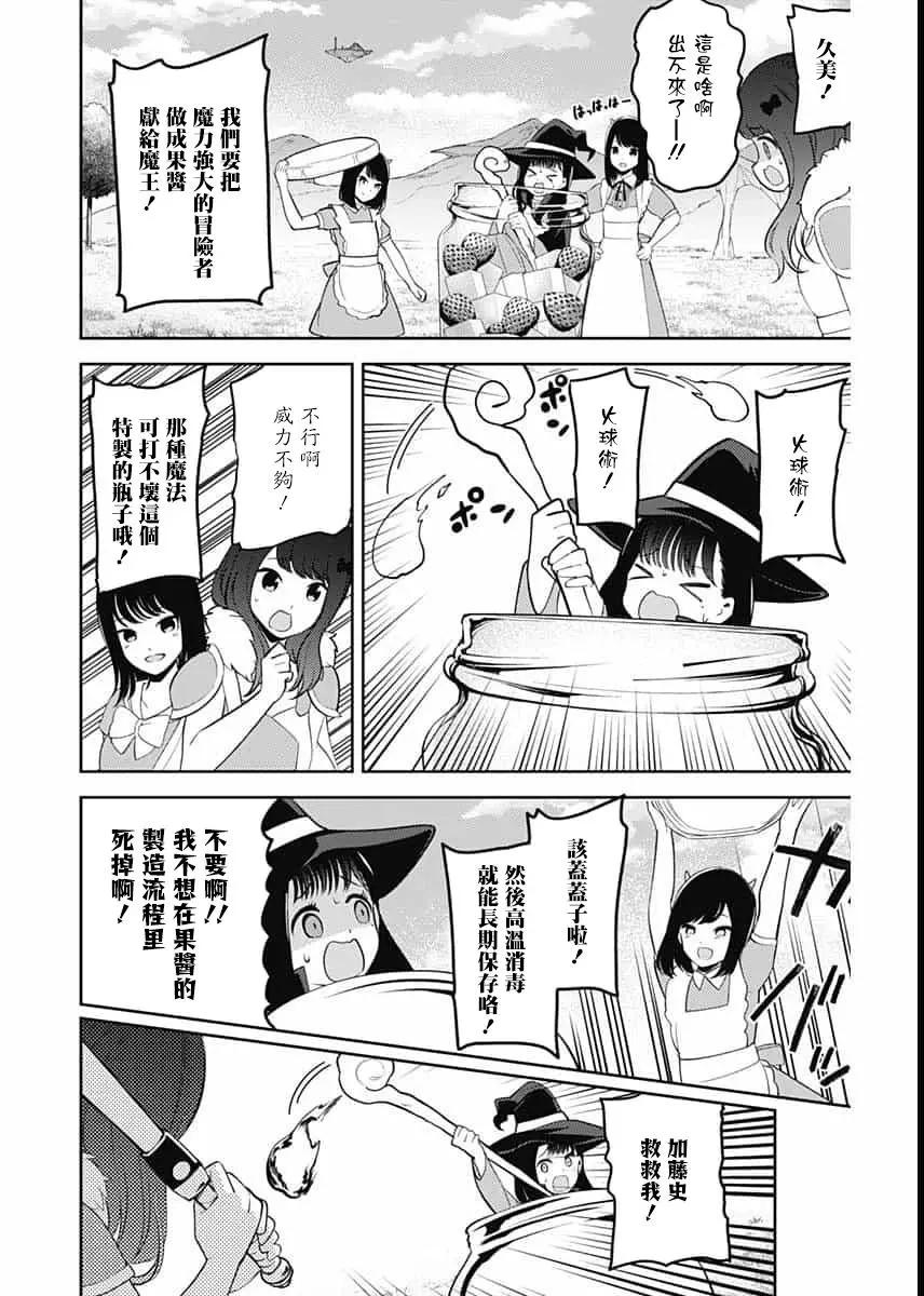 自導自演日向阪 - 第01話 - 1
