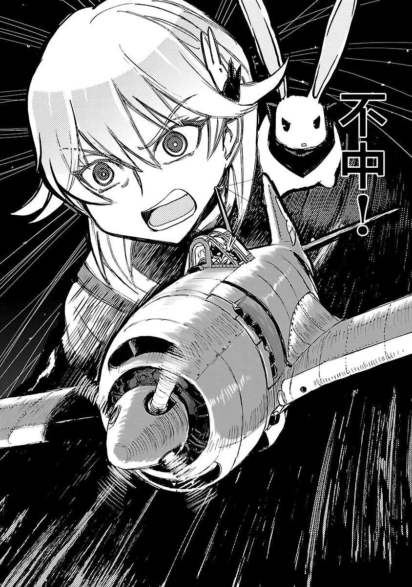 紫電改的真紀 - 第23話 - 5