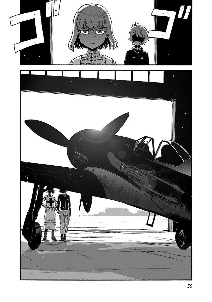 紫電改的真紀 - 第33話 - 2