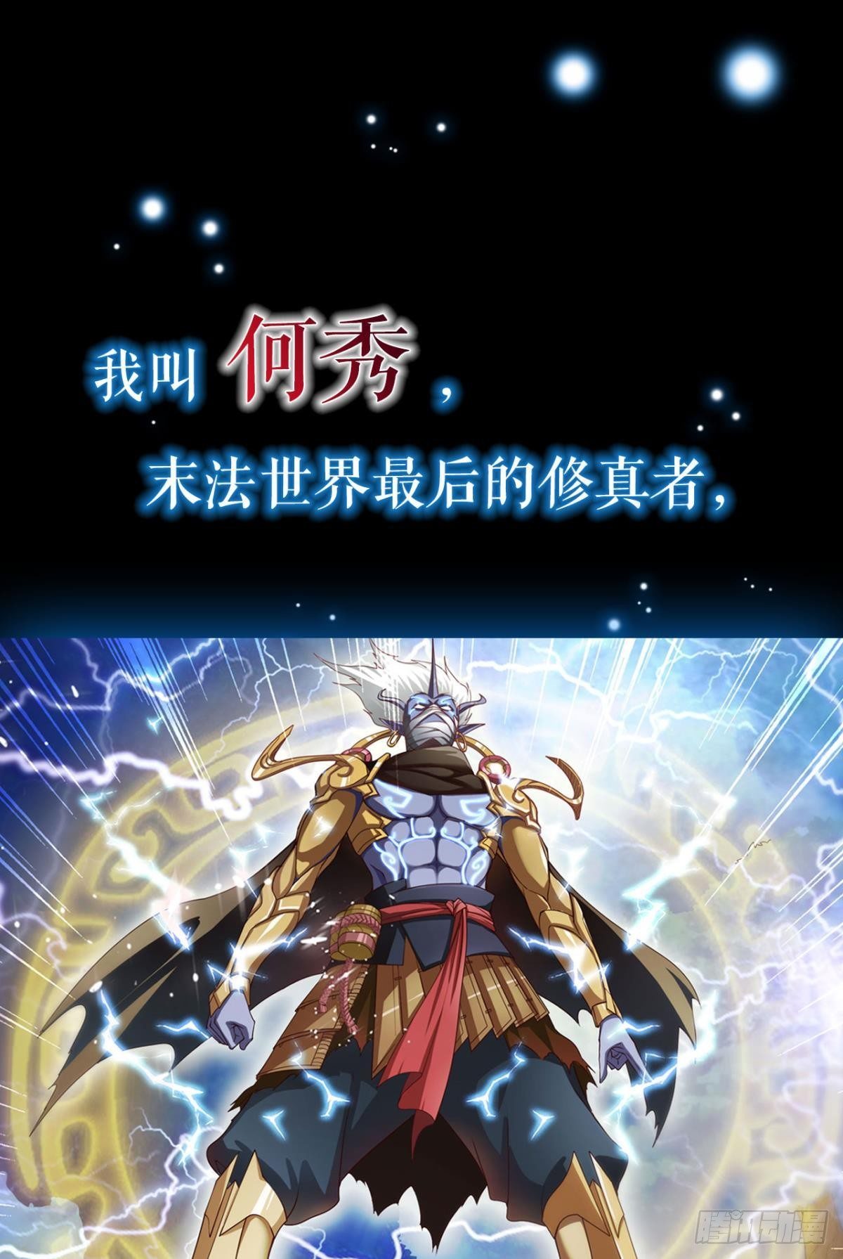 放料1：预告、人设公开-第1话