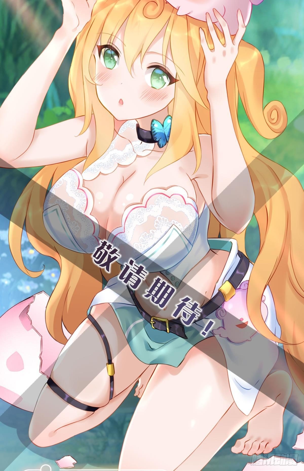 放料1：预告、人设公开-第1话