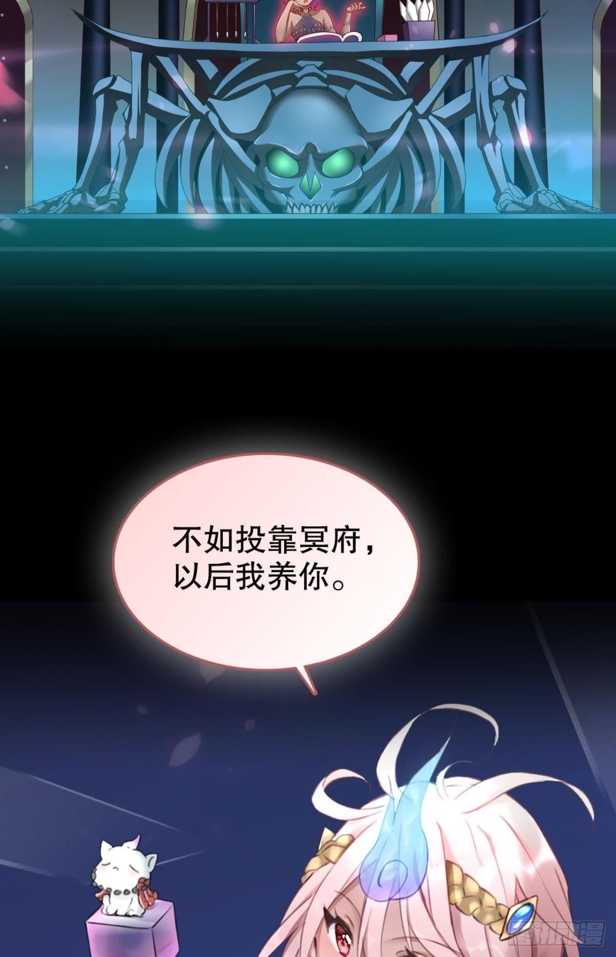 放料1：预告、人设公开-第1话