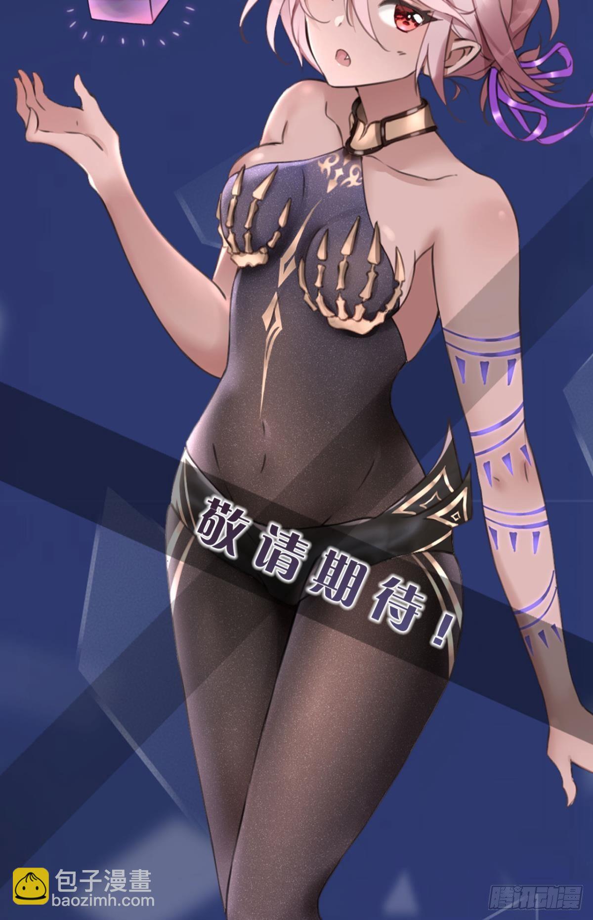 放料1：预告、人设公开-第1话