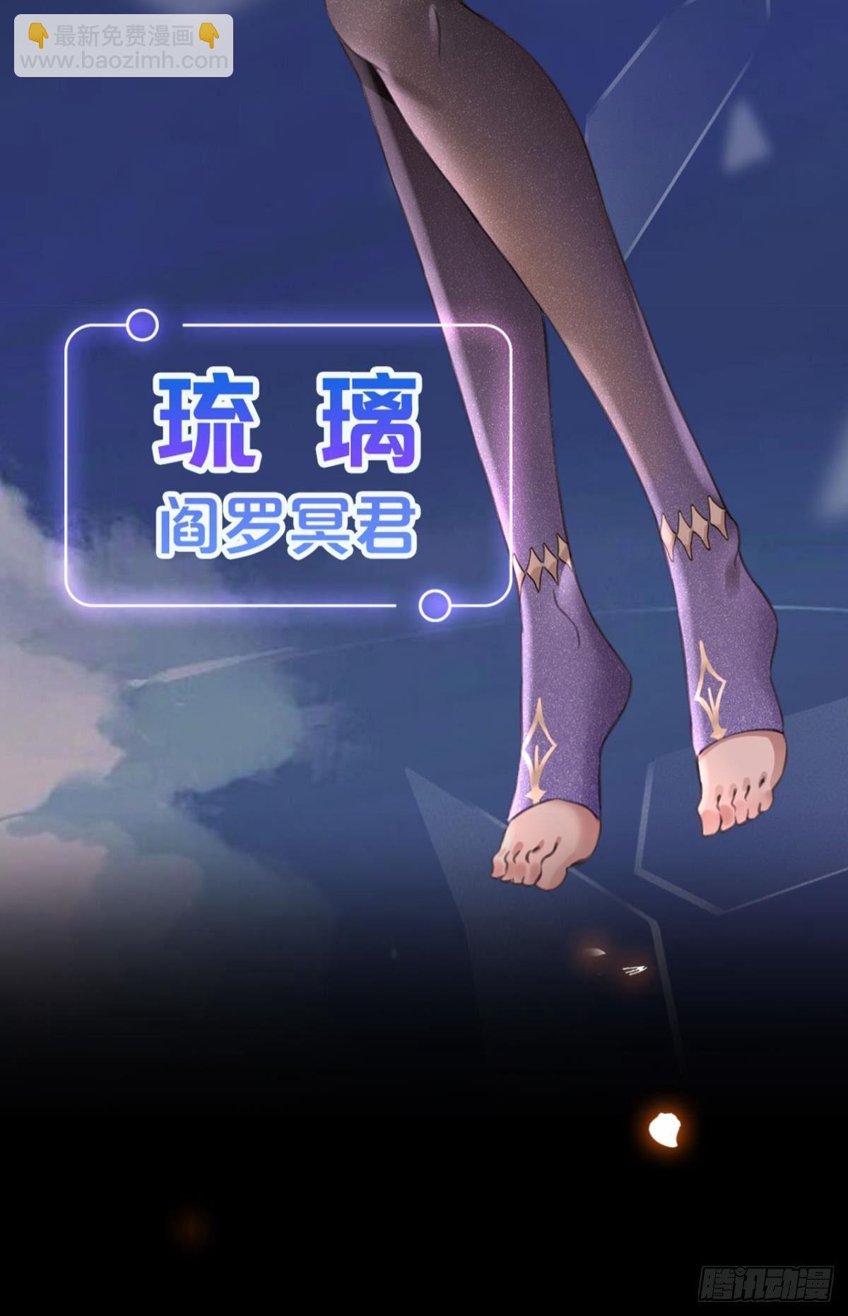 放料1：预告、人设公开-第1话