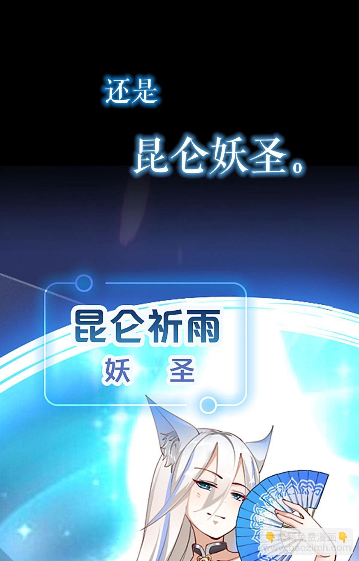 放料1：预告、人设公开-第1话