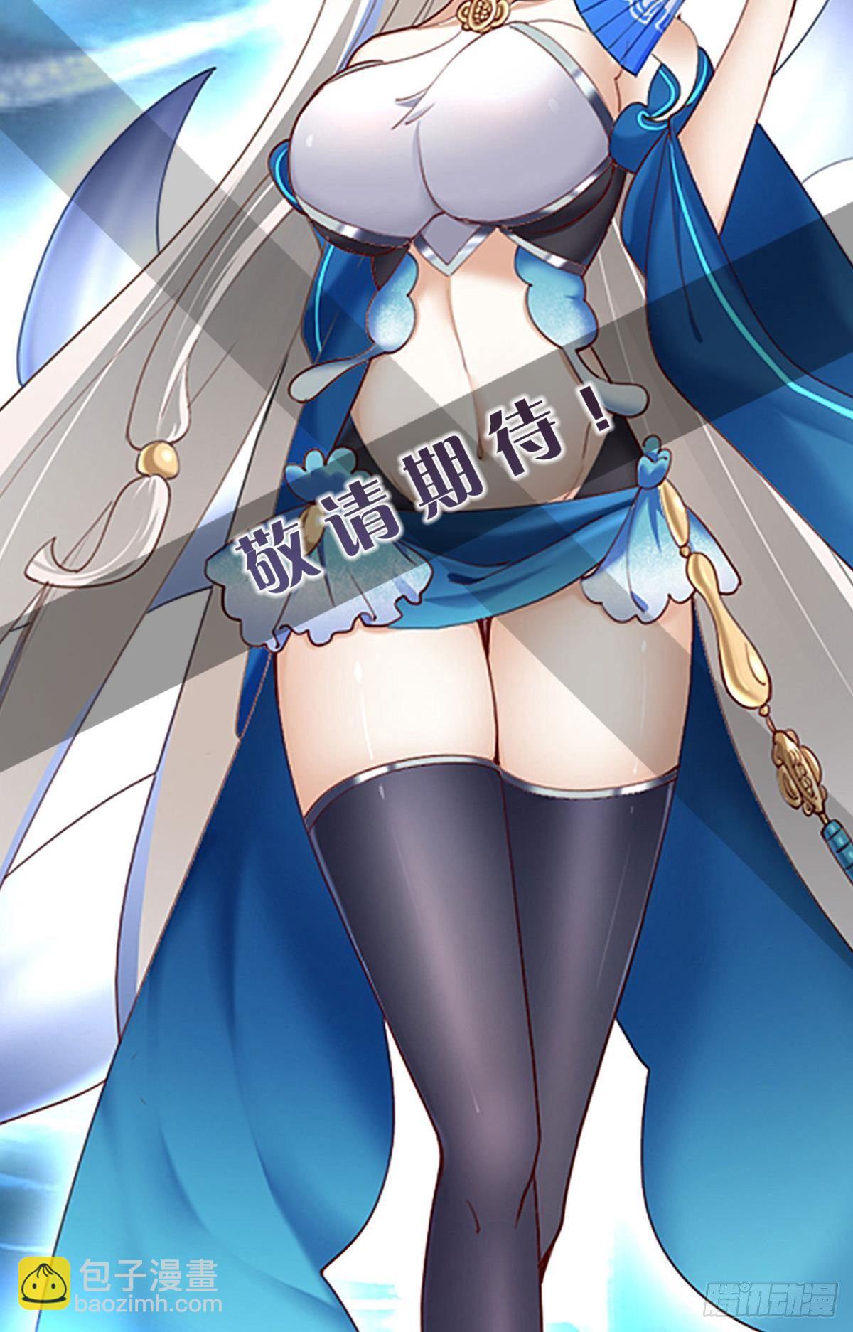 放料1：预告、人设公开-第1话