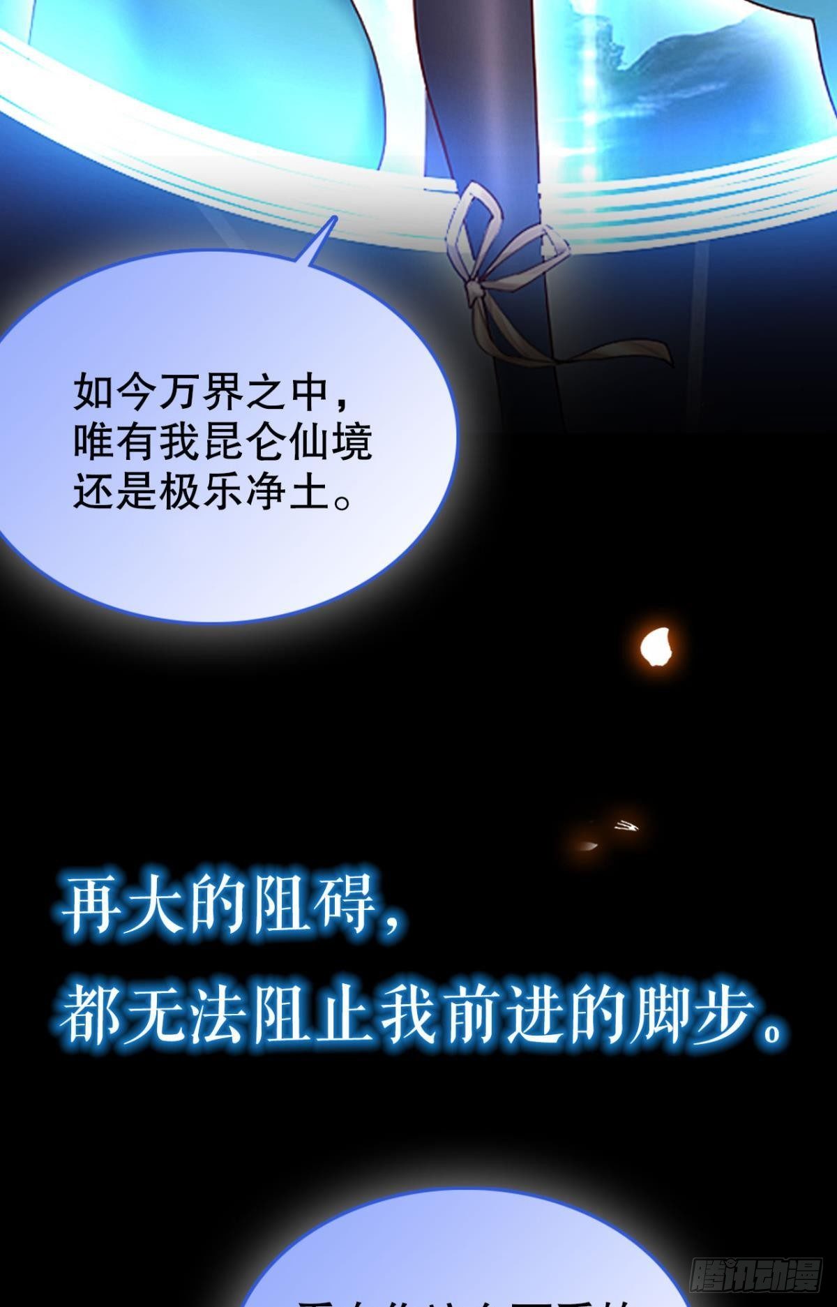 放料1：预告、人设公开-第1话