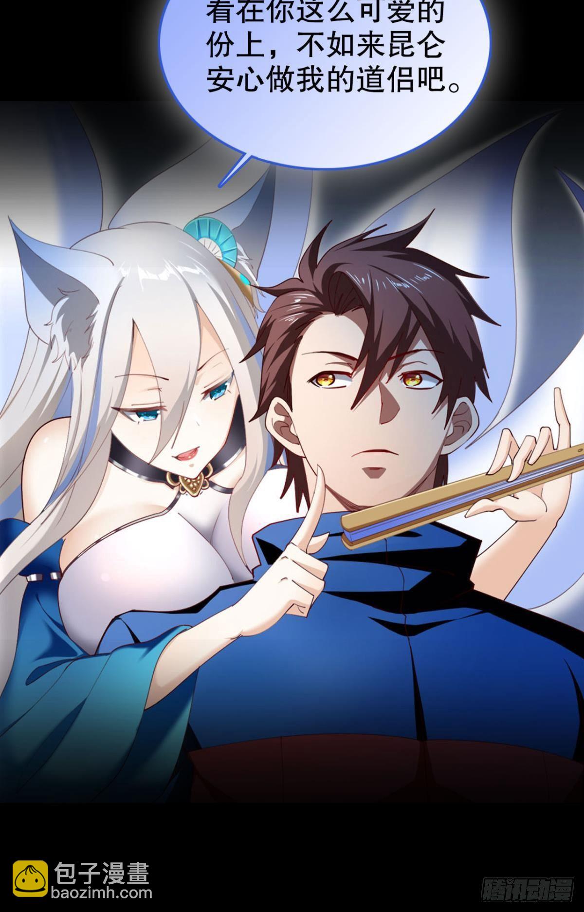 放料1：预告、人设公开-第1话