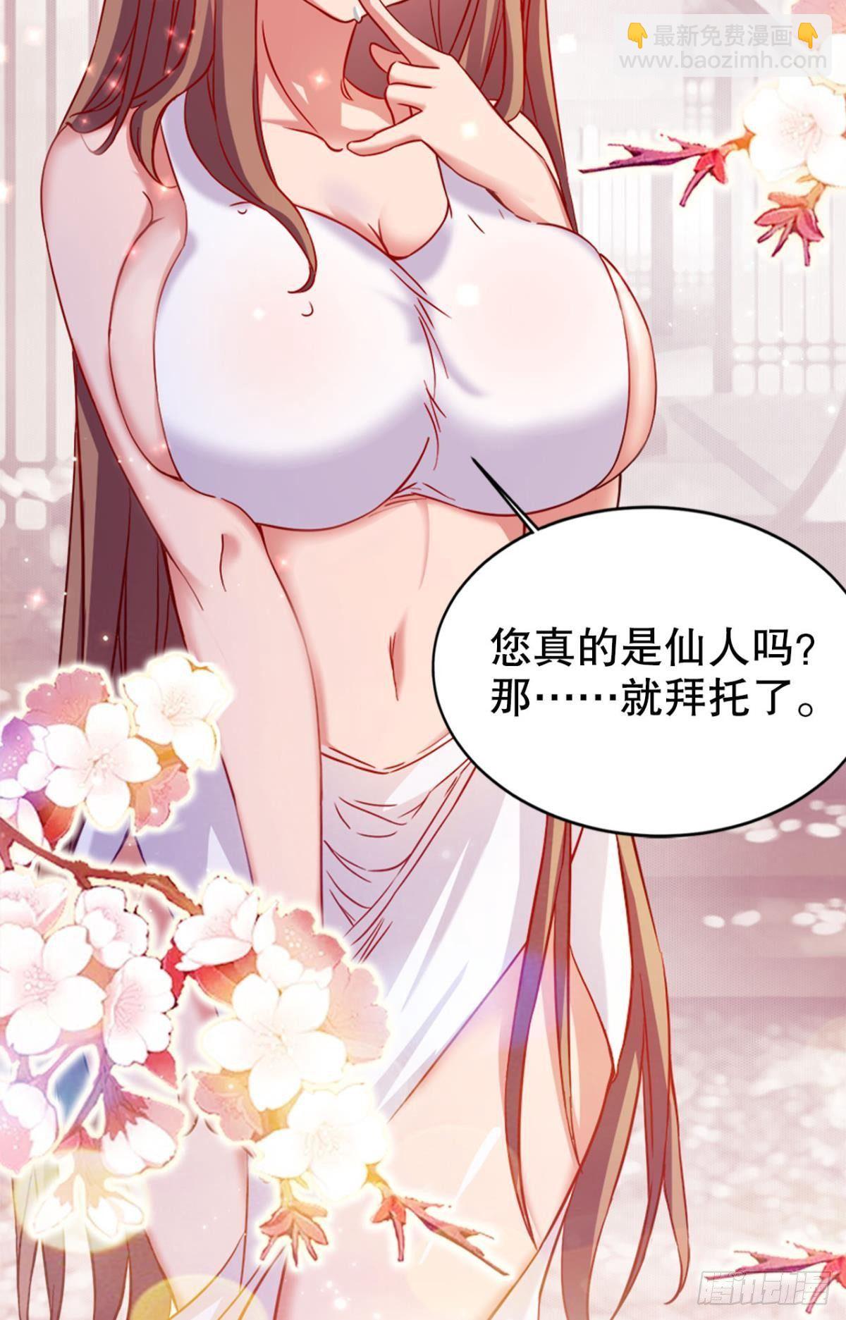 放料1：预告、人设公开-第1话