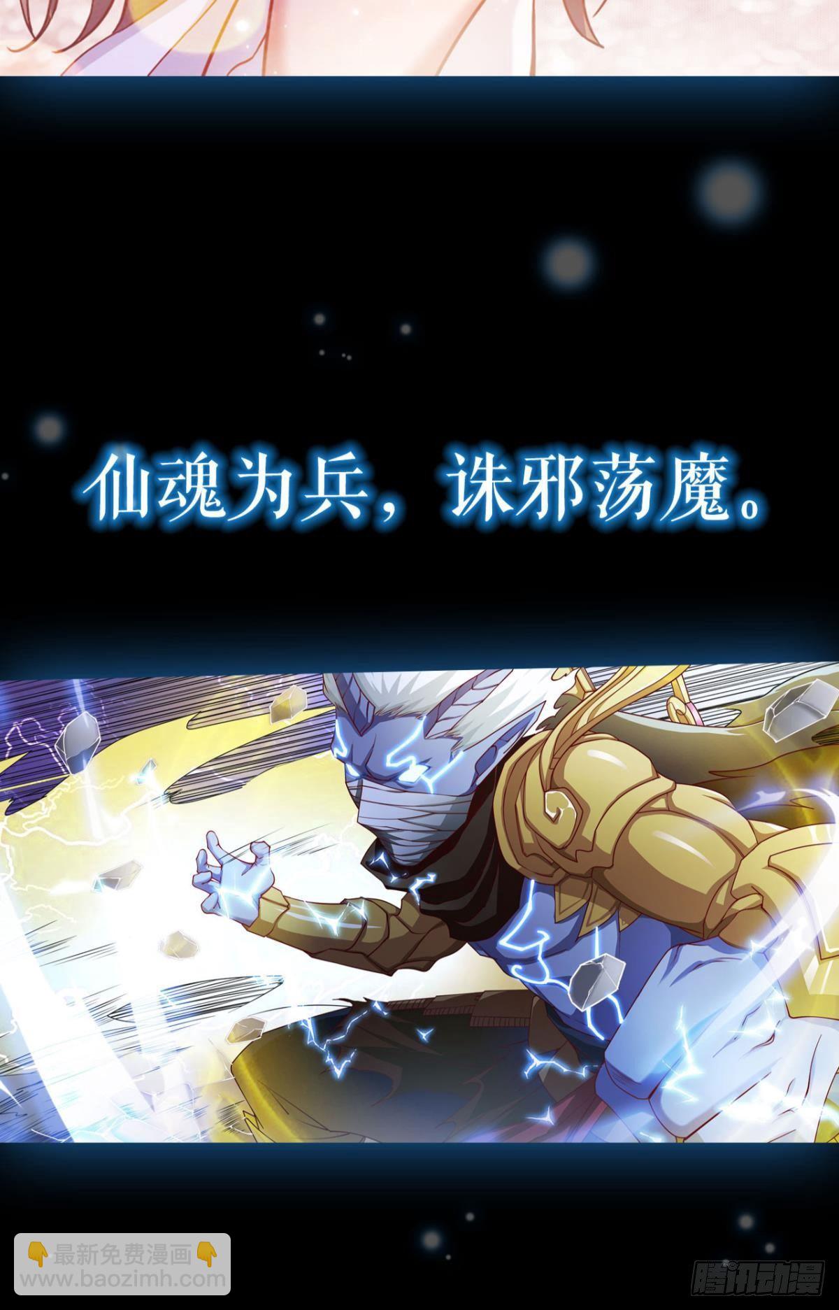 放料1：预告、人设公开-第1话