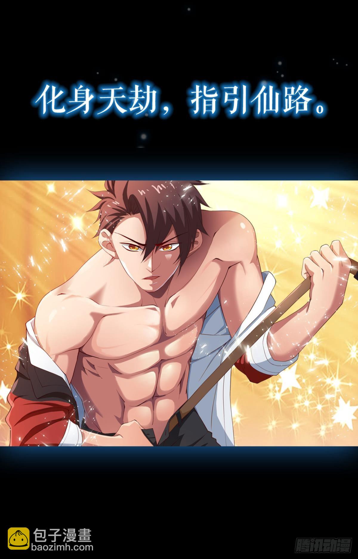 放料1：预告、人设公开-第1话