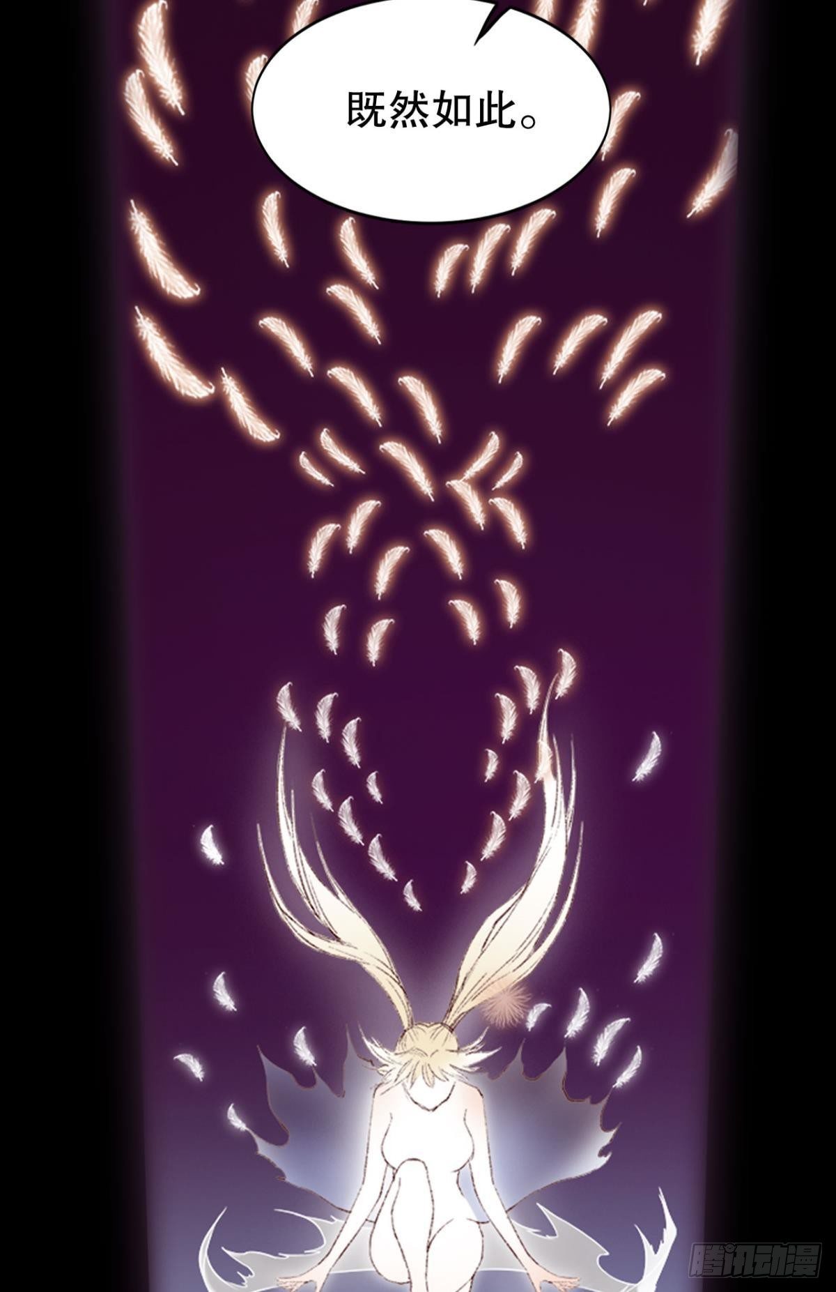 放料1：预告、人设公开-第1话