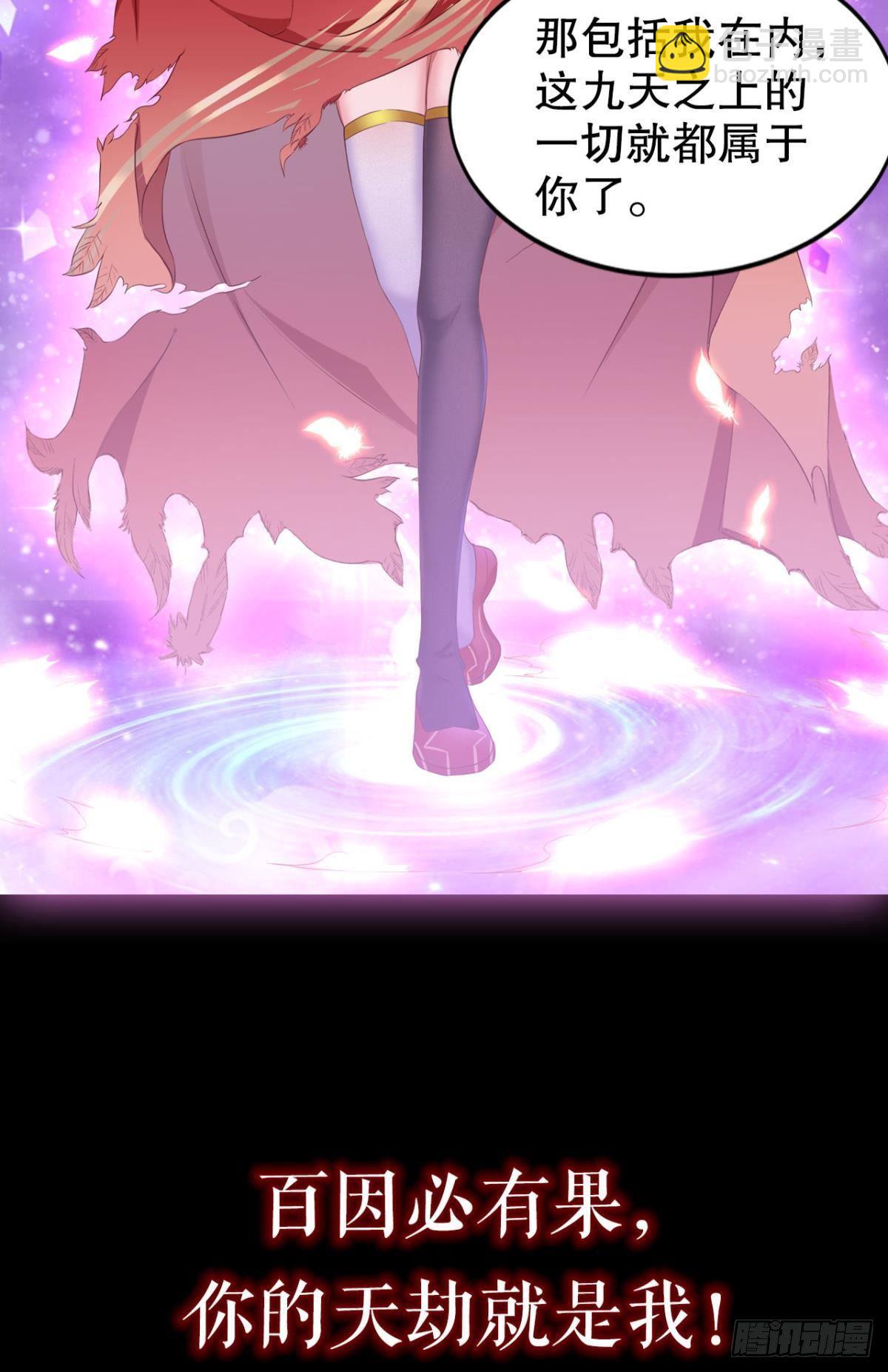 放料1：预告、人设公开-第1话