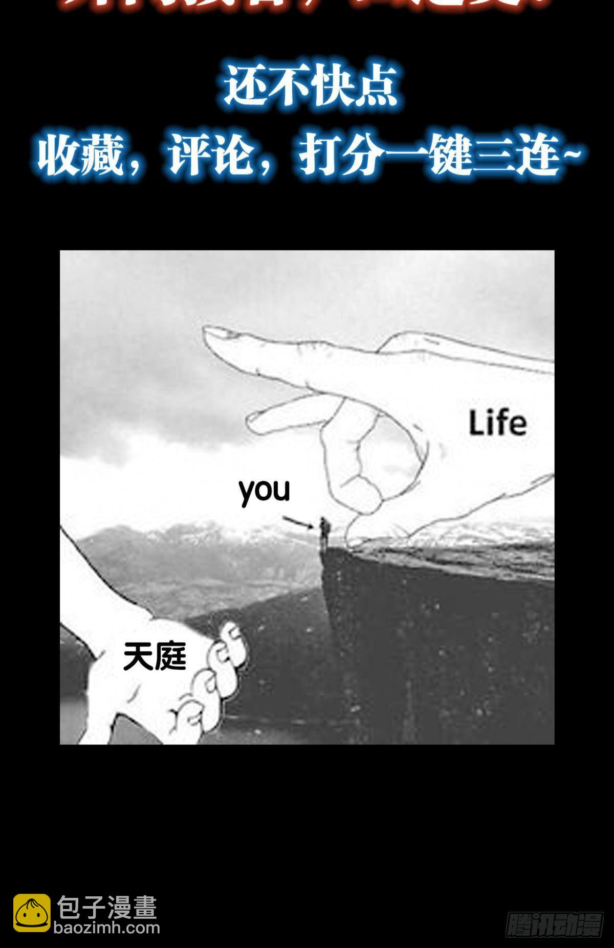 放料1：预告、人设公开-第1话