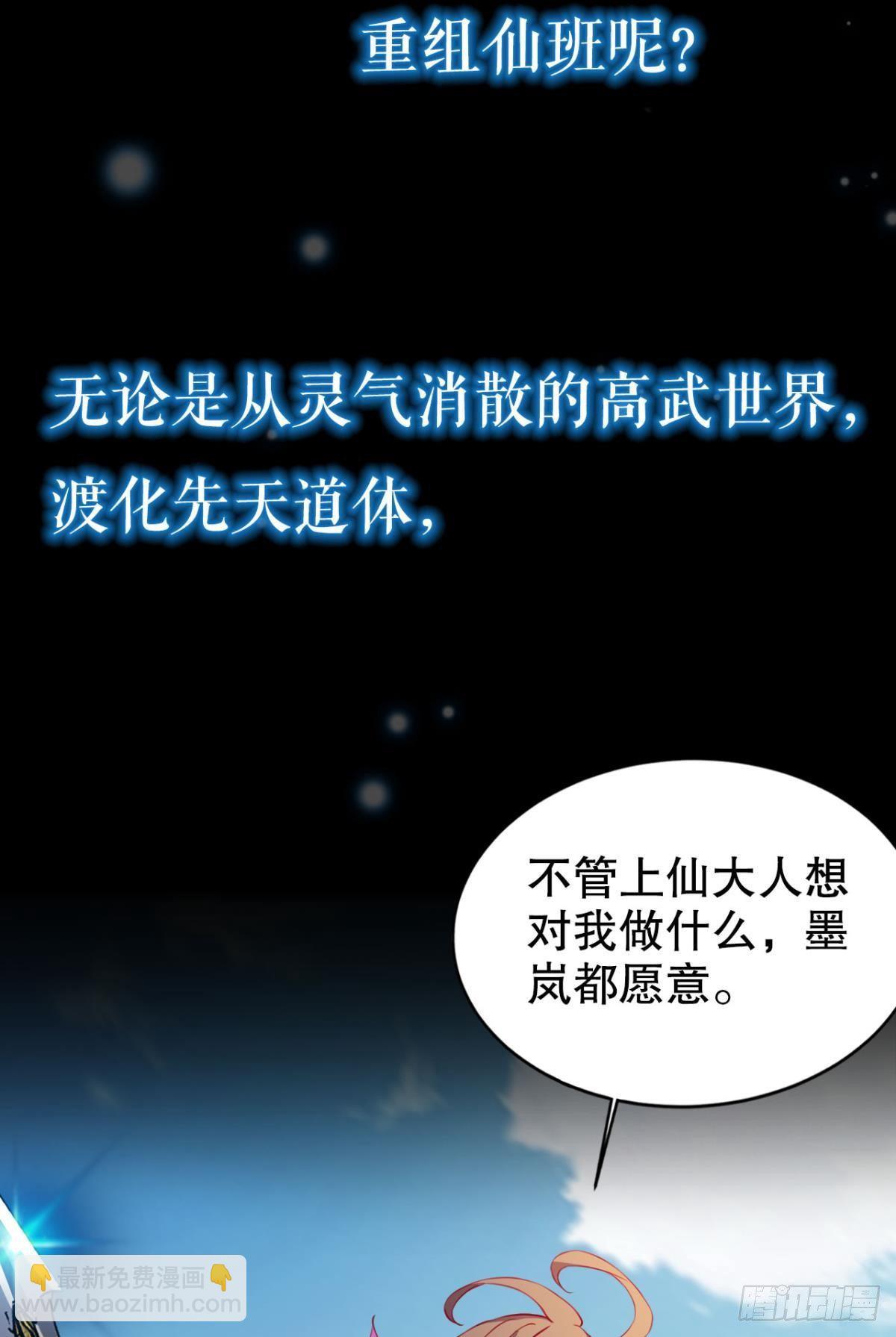 放料1：预告、人设公开-第1话