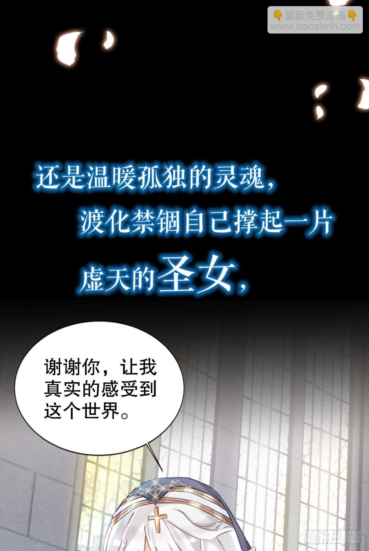 放料1：预告、人设公开-第1话