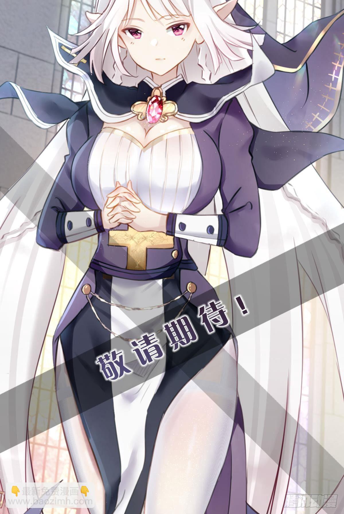 放料1：预告、人设公开-第1话