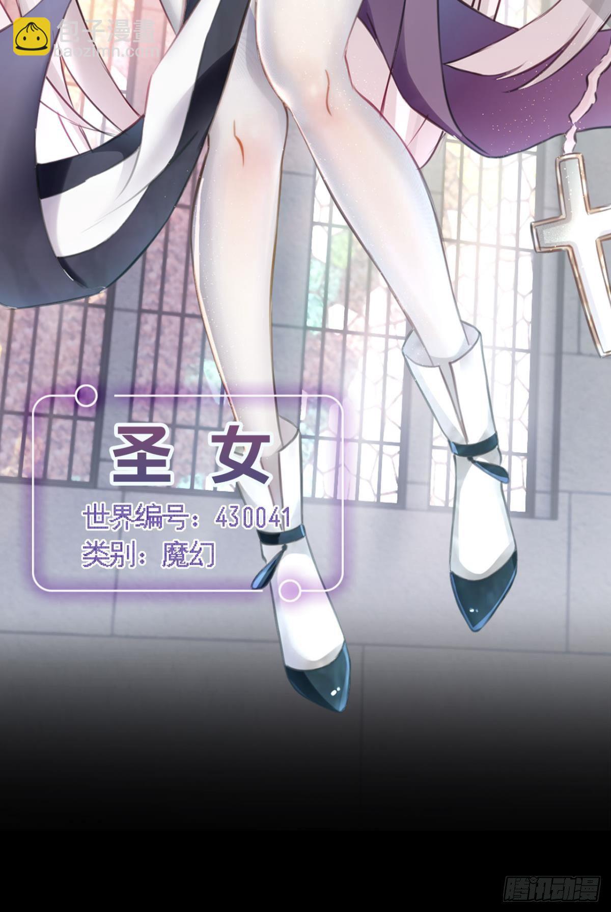 放料1：预告、人设公开-第1话