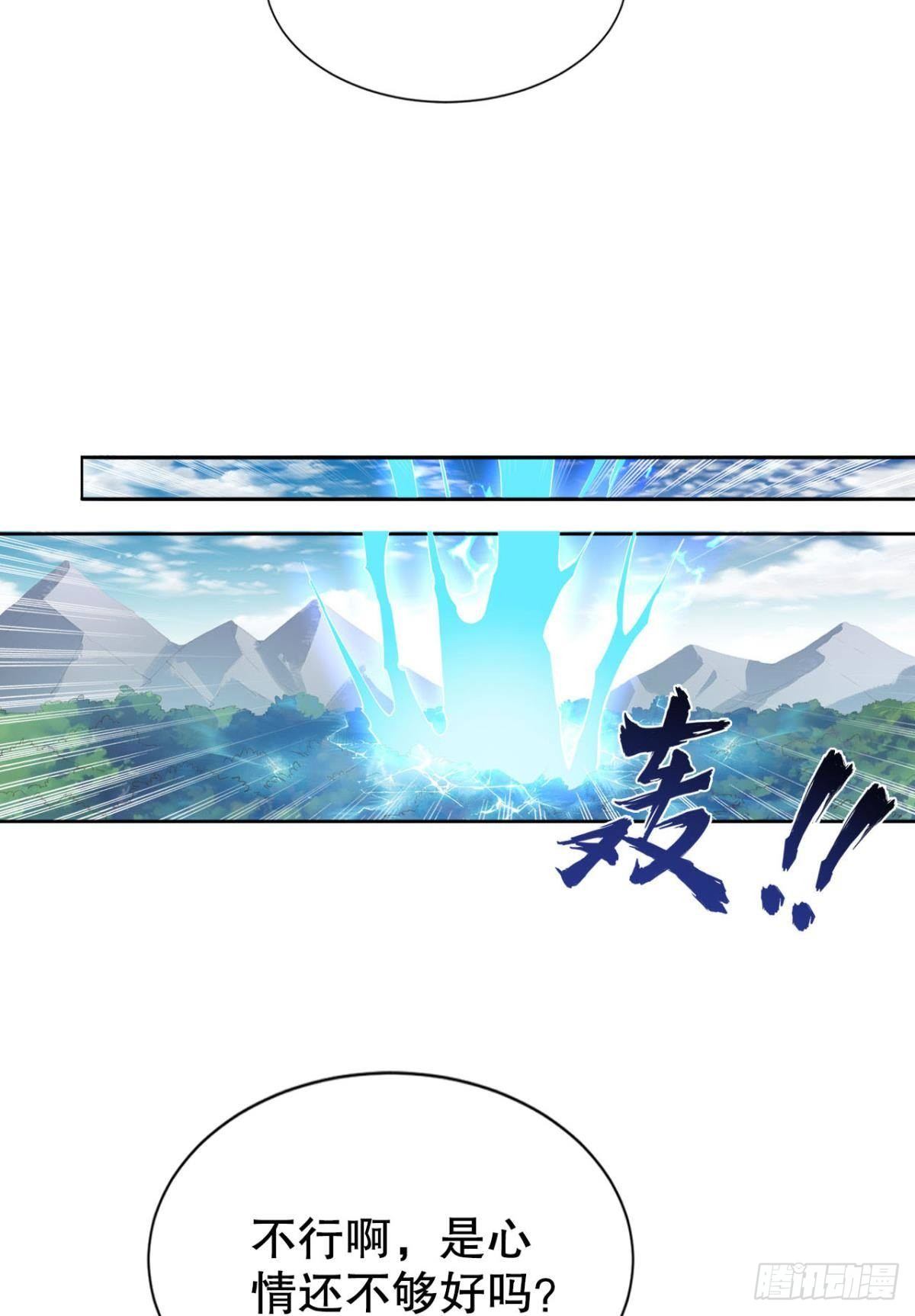 静心养性唯有吃喝玩乐(1/2)-第11话