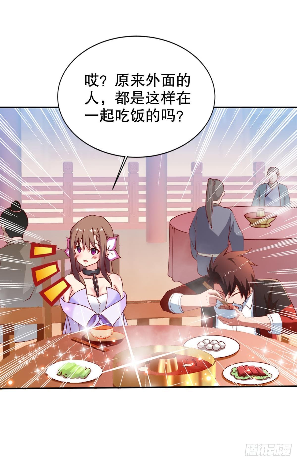 静心养性唯有吃喝玩乐(1/2)-第11话