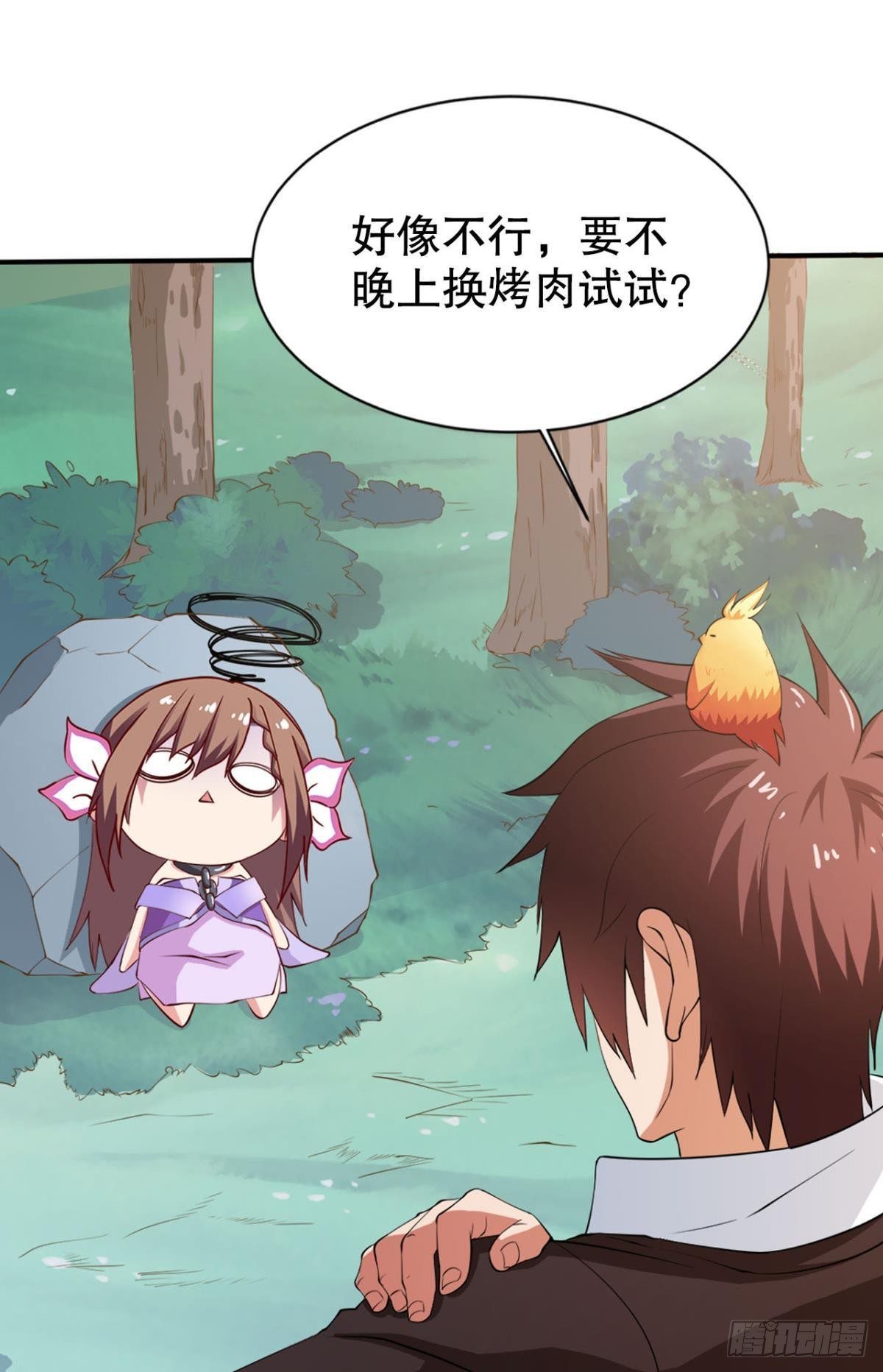 静心养性唯有吃喝玩乐(1/2)-第11话