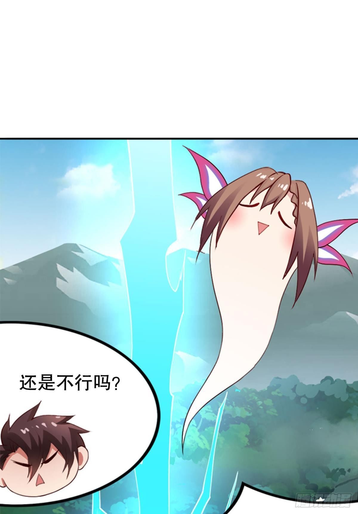 静心养性唯有吃喝玩乐(1/2)-第11话